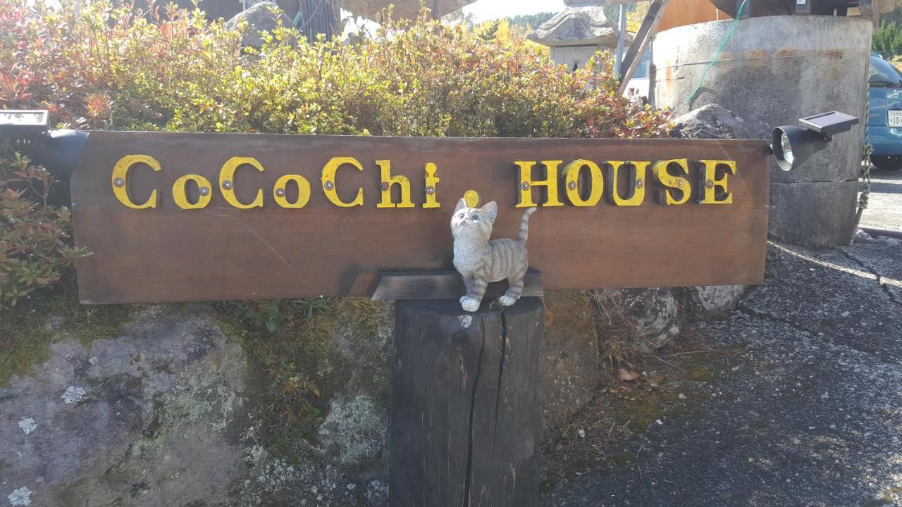 Cocochi House Konuk evi Yufu Dış mekan fotoğraf